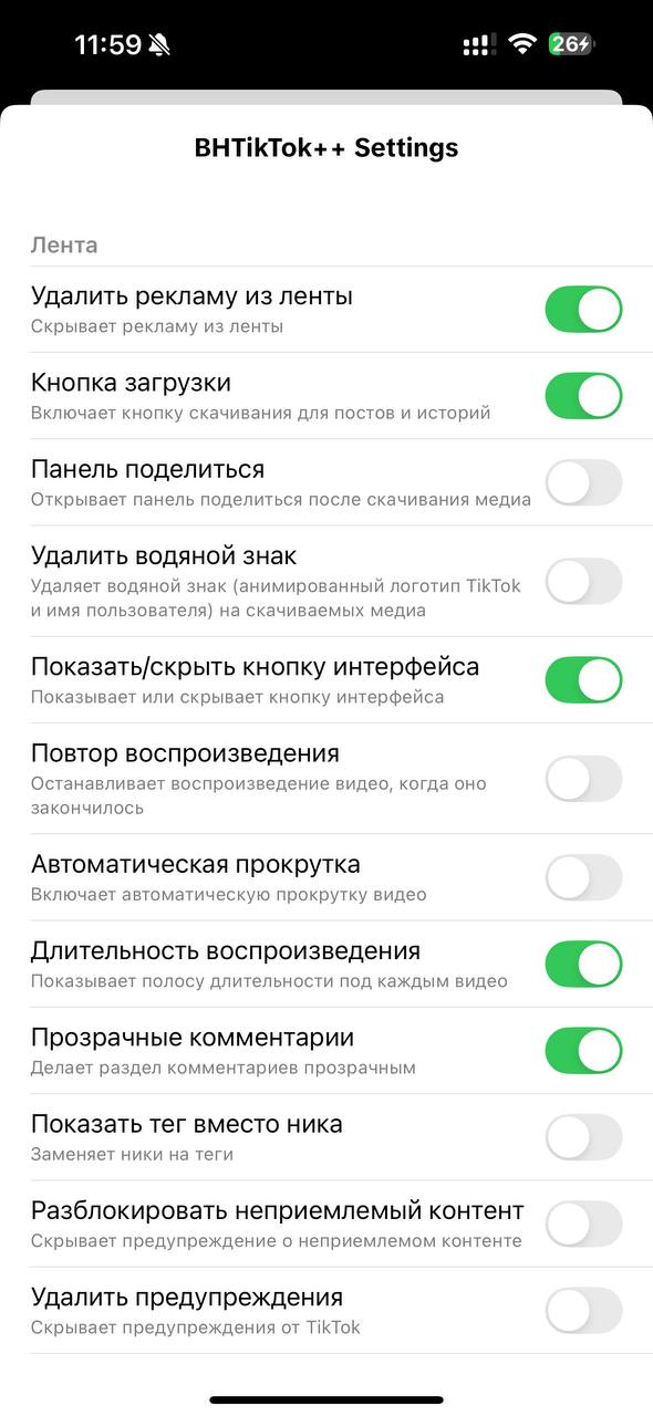 Без рекламы